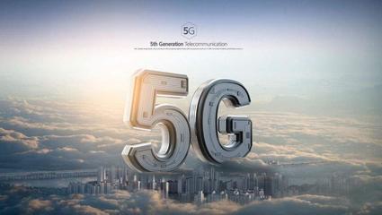 告别5G？国行首批5G手机售价公布引热议