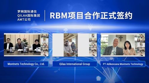 5G消息扬帆起航 梦网科技以创新云通信服务打开印尼市场