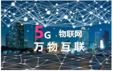 5G启航 从烽火到万物互联，探索通讯技术演进与未来